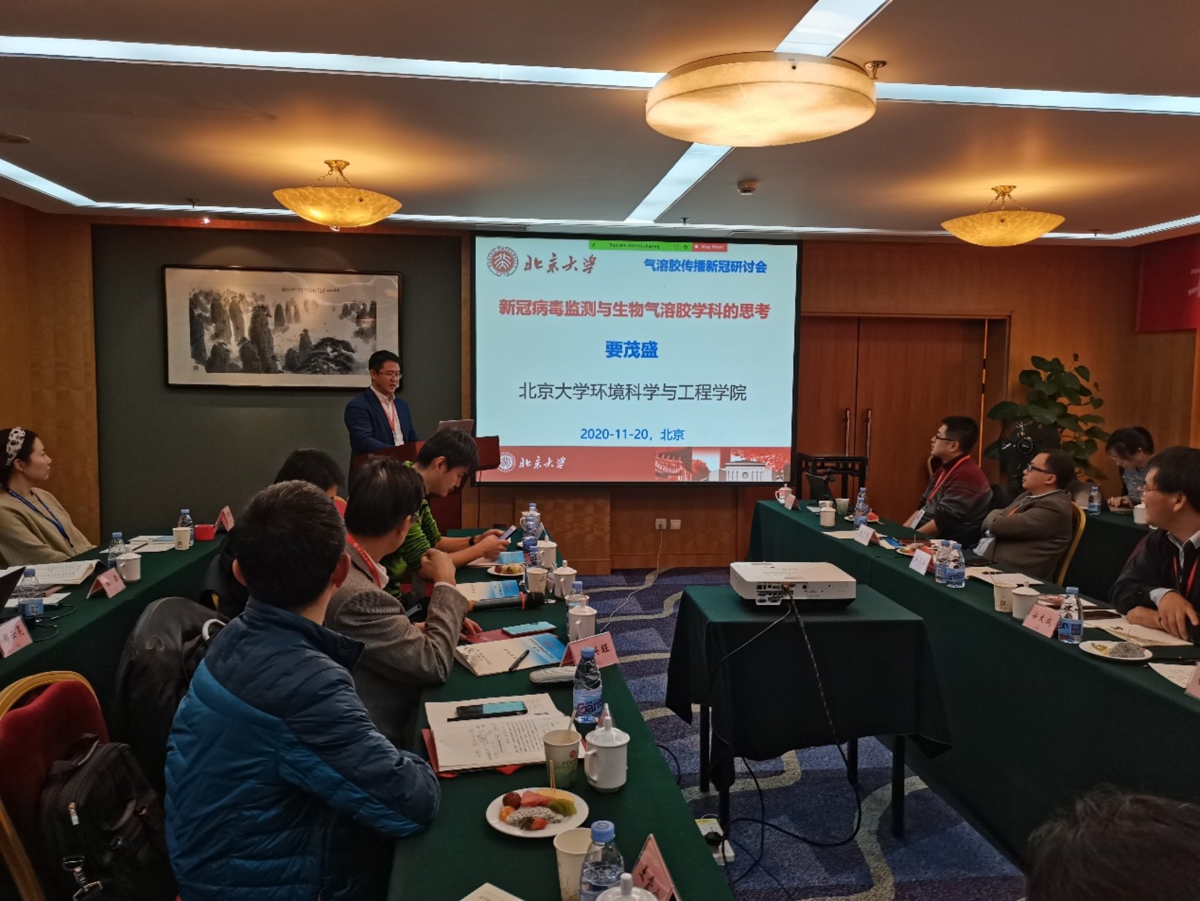 H:\2020 work\气溶胶传播新冠研讨会\会议照片\会议照片\要茂盛老师做报告2.jpg